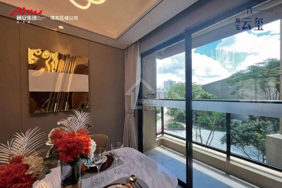 頤安雲璽 - House730