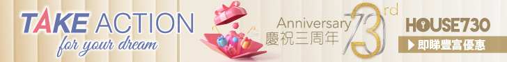 3anni take action_F_v4_728x90.png