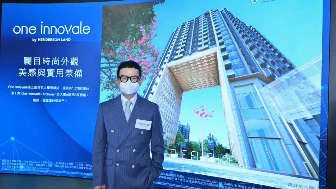 本地-ONE INNOVALE-Archway次輪累收逾8000票 超額逾42倍-House730