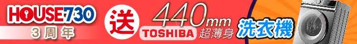 Toshibav1_728x90.jpg