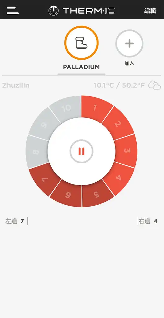 保温防水靴，更可以透过手机Apps调校温度。