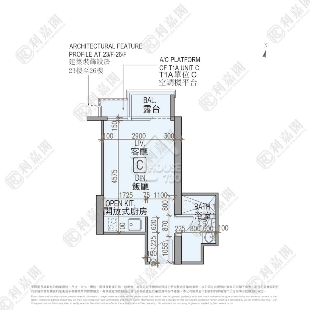 Kai Tak New Area VIBE CENTRO Middle Floor Floor Plan House730-6617862