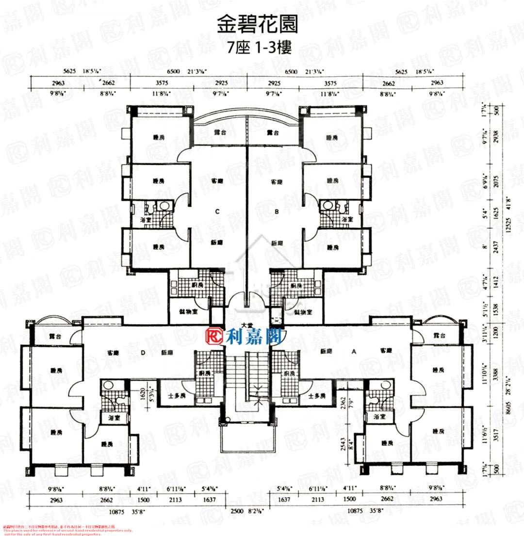 Yuen Long South New Development Area THE ELDORADO Middle Floor House730-6618901