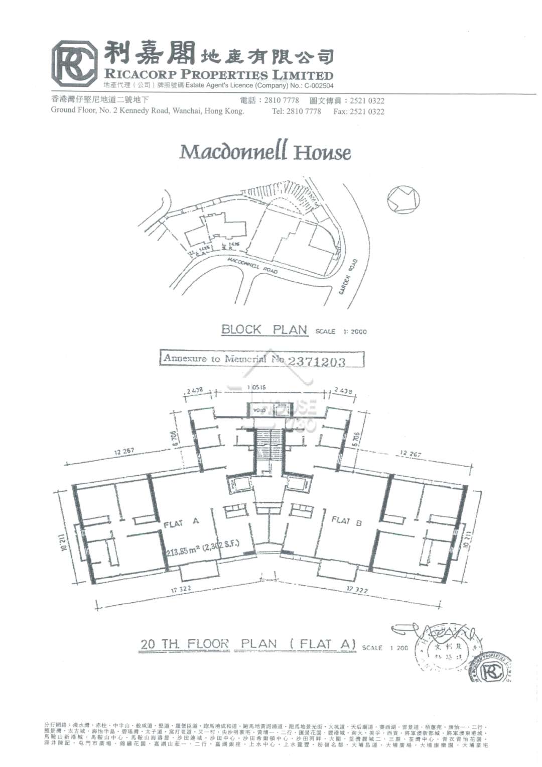 Mid-Levels Central MACDONNELL HOUSE Upper Floor Floor Plan House730-6620850