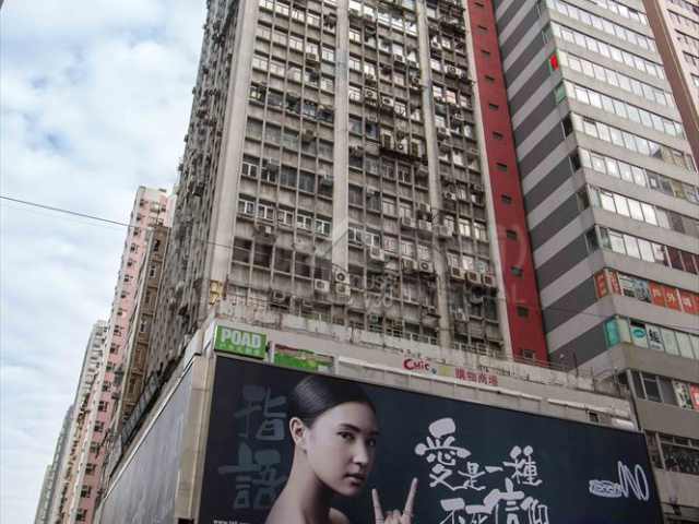 Mong Kok PRESIDENT COMMERCIAL CENTRE Lower Floor Estate/Building Outlook House730-6623647