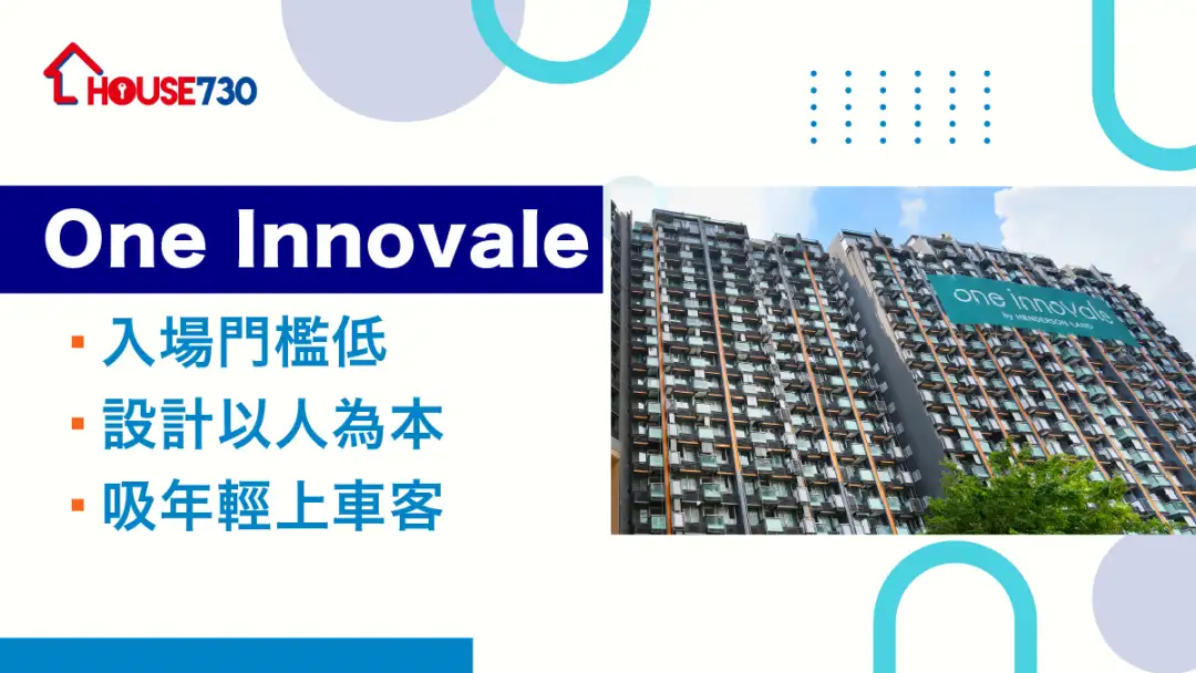 One Innovale