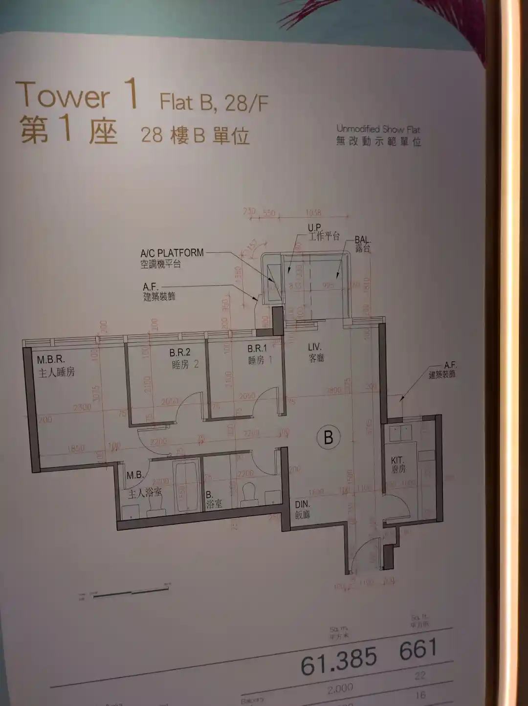 本地-MIAMI QUAY I示位采「三合一露台」 开厨用色最「抢FO」-House730