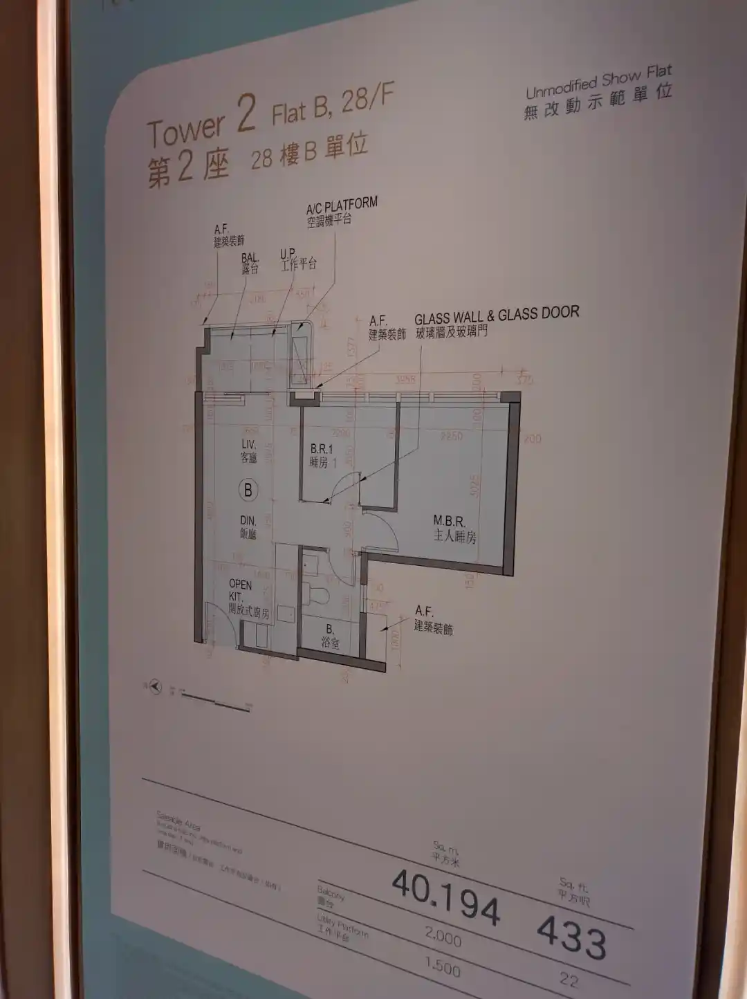 本地-MIAMI QUAY I示位采「三合一露台」 开厨用色最「抢FO」-House730