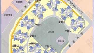 Ho Man Tin | King's Park CHUN MAN COURT Upper Floor House730-[6636190]