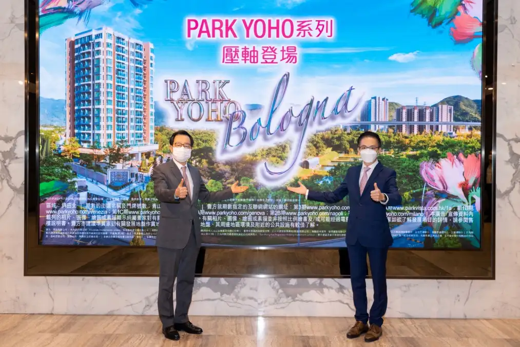 本地-PARK YOHO第3期命名PARK YOHO Bologna 預計月底現樓發售-House730