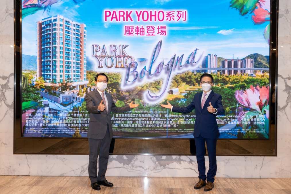 本地-PARK YOHO第3期命名PARK YOHO Bologna 預計月底現樓發售-House730