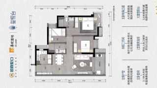 璽悅臺 叁房兩廳一衛 - House730