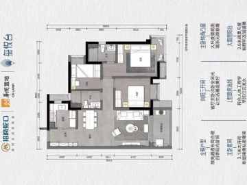 璽悅臺 叁房兩廳一衛 - House730