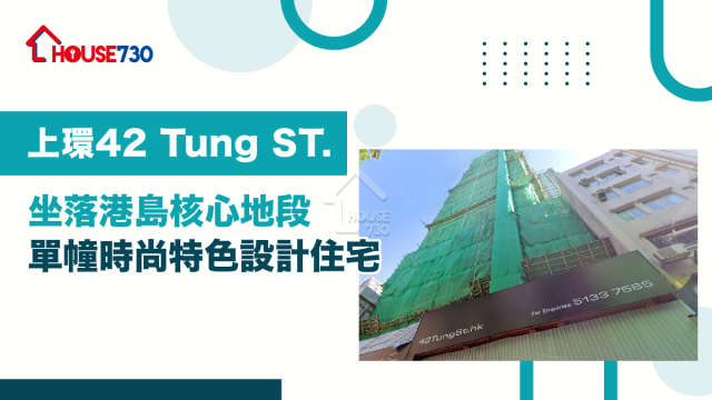 42 TUNG ST.