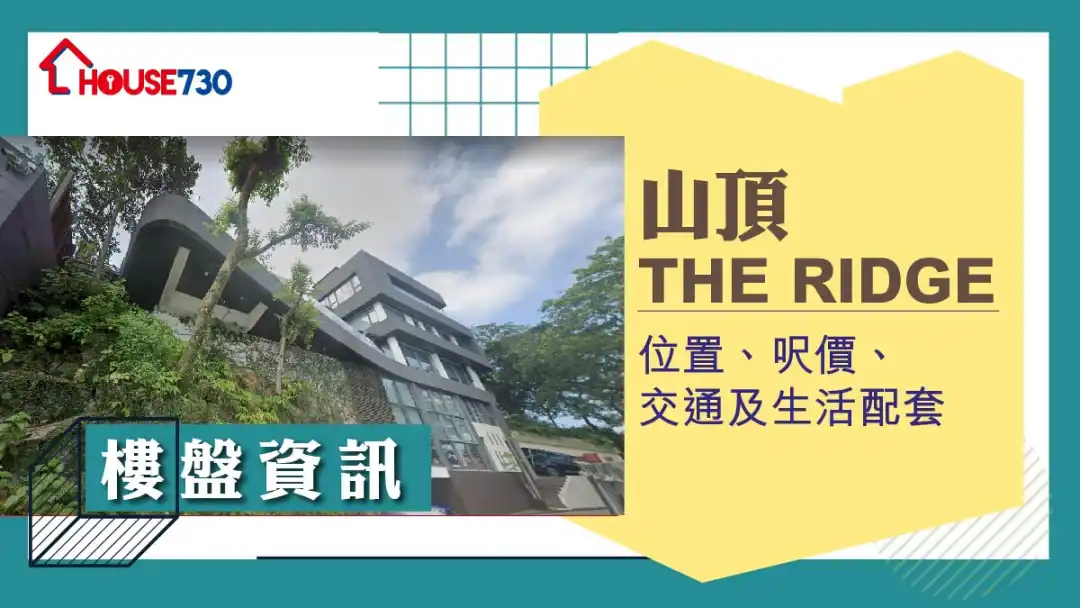 THE RIDGE