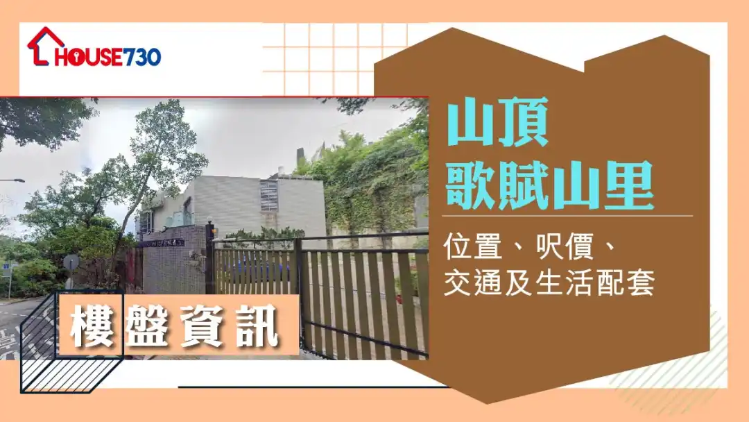 歌赋山里