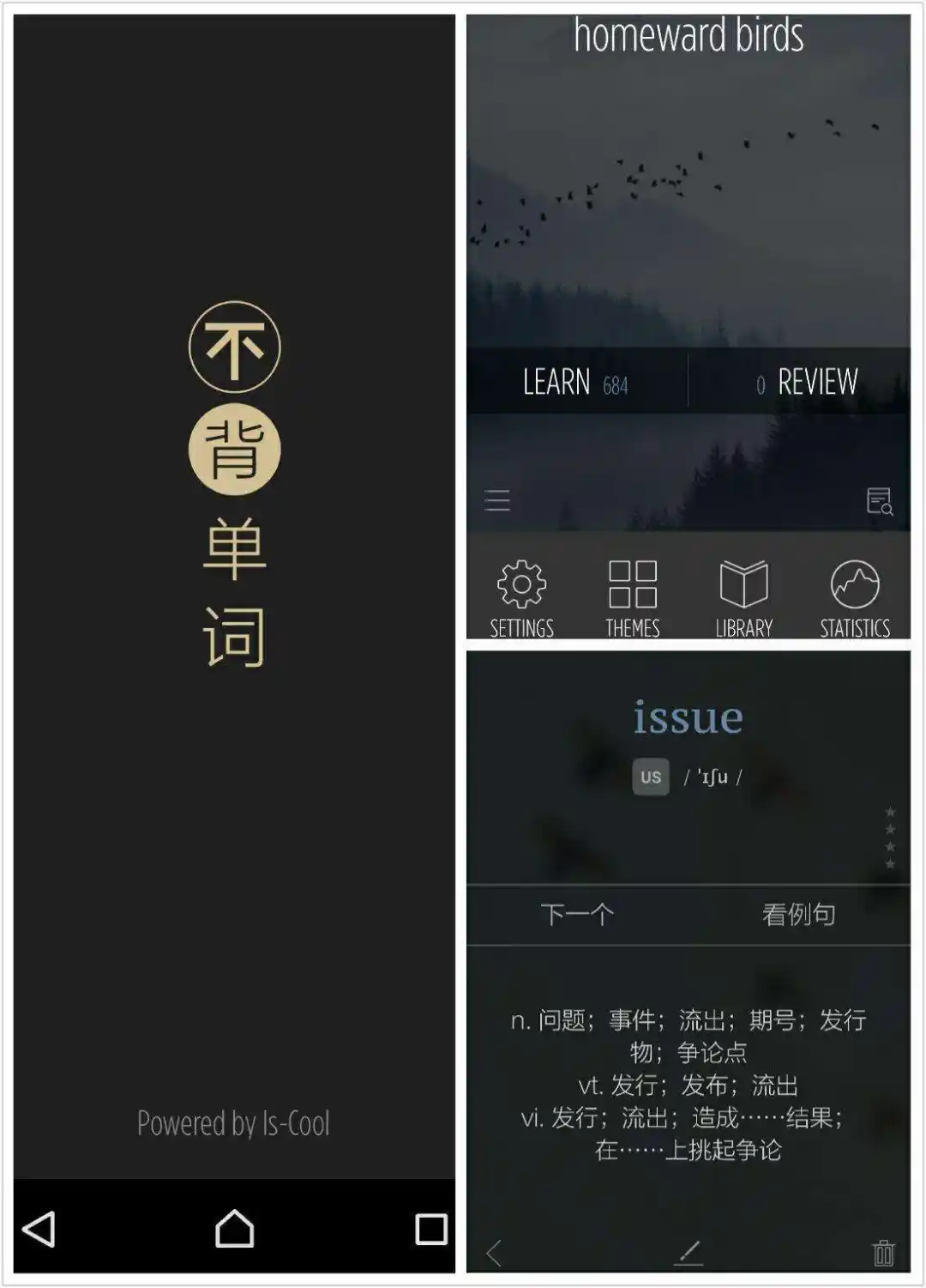 #Tech實你-學霸神Apps掃一掃  功課溫書不求人-House730