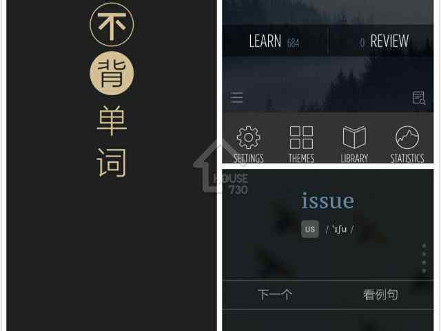 #Tech實你-學霸神Apps掃一掃  功課溫書不求人-House730