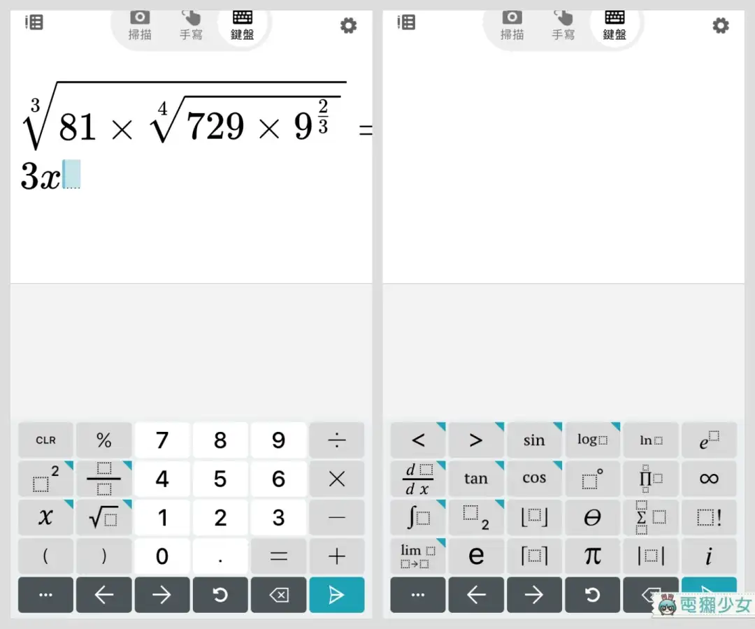 #Tech實你-學霸神Apps掃一掃  功課溫書不求人-House730