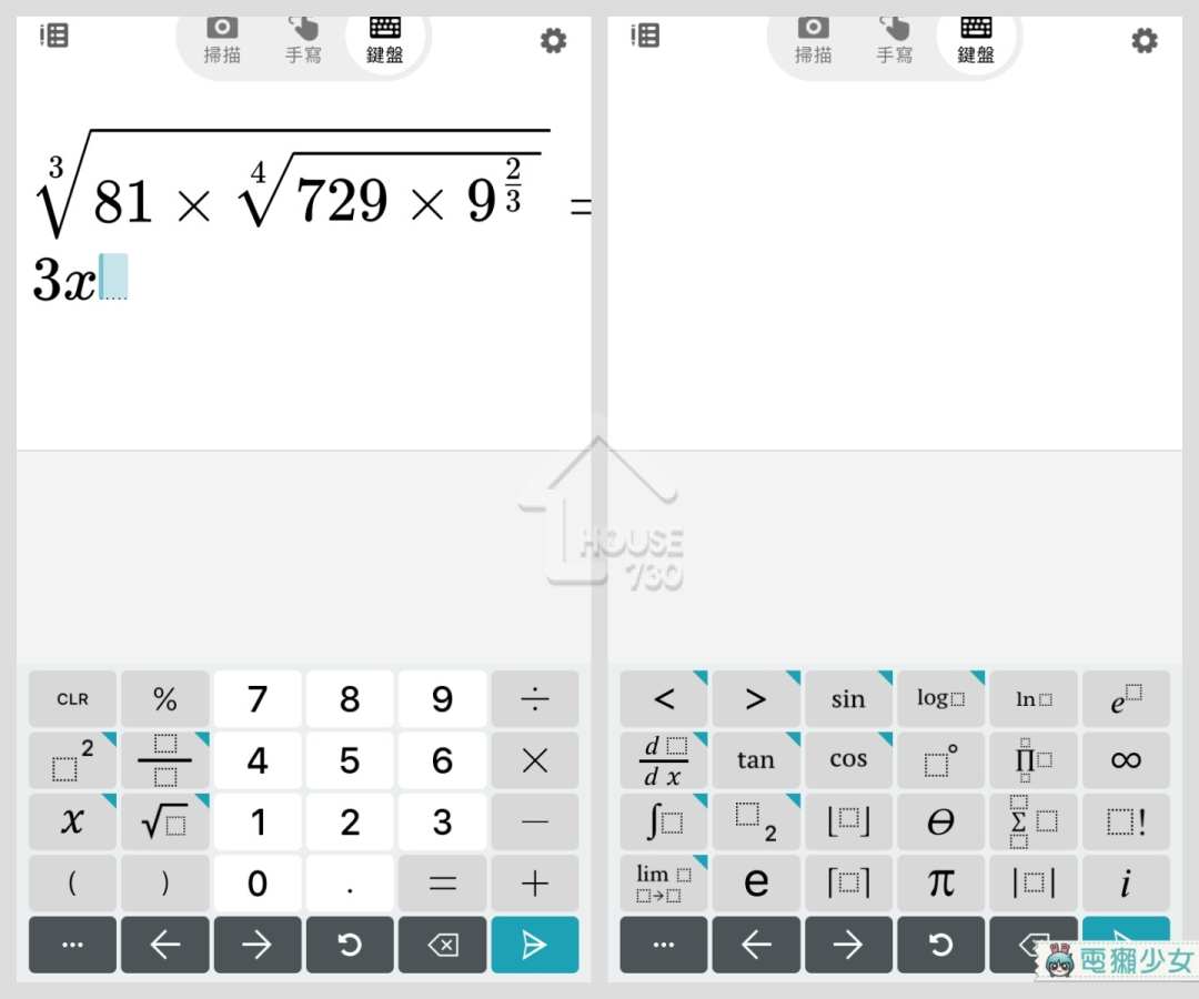 #Tech實你-學霸神Apps掃一掃  功課溫書不求人-House730