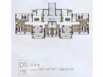 深鐵瓏境 住宅D1 - House730