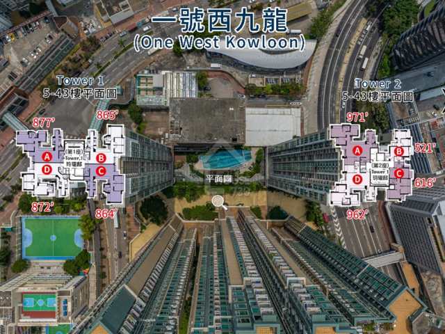 一號．西九龍 航拍VR - House730
