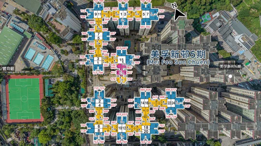 美孚新邨 航拍VR - House730