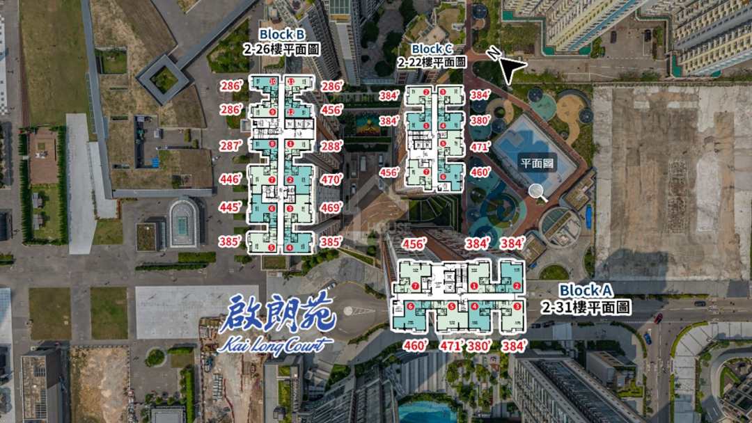 啟朗苑 航拍VR - House730