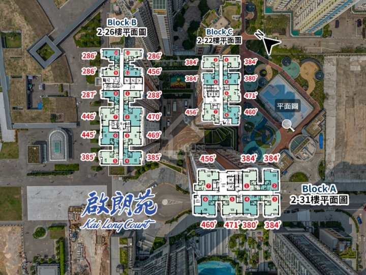 啟朗苑 航拍VR - House730