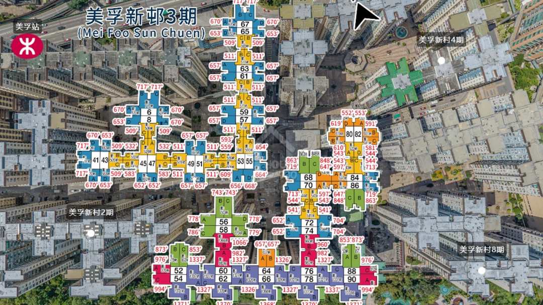 美孚新邨 航拍VR - House730