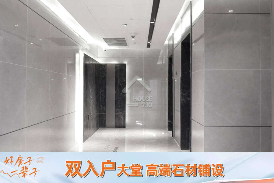 中熙玖瓏山 - House730