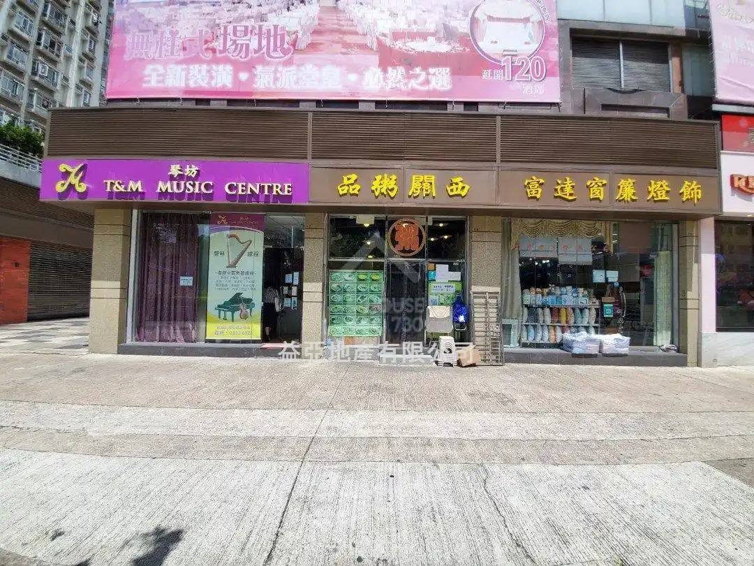 富達廣場| 元朗| 4206544 | 售盤- House730