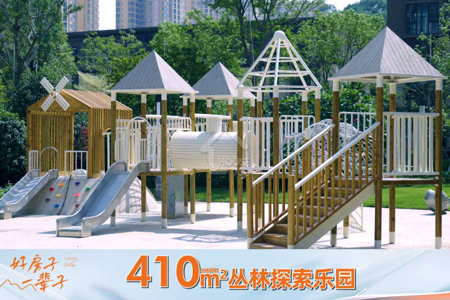 中熙玖瓏山 - House730