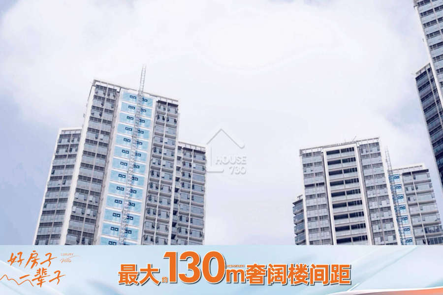 中熙玖瓏山 - House730