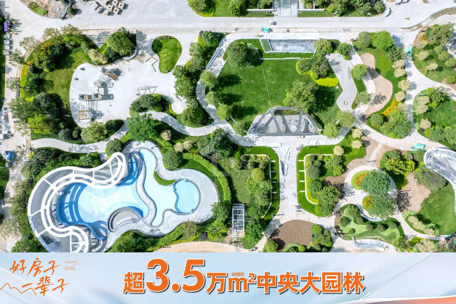 中熙玖瓏山 - House730