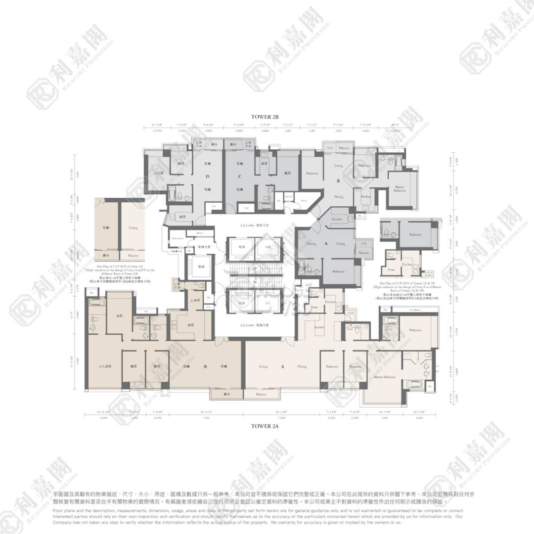 San Po Kong THE LATITUDE Lower Floor Floor Plan House730-6615380