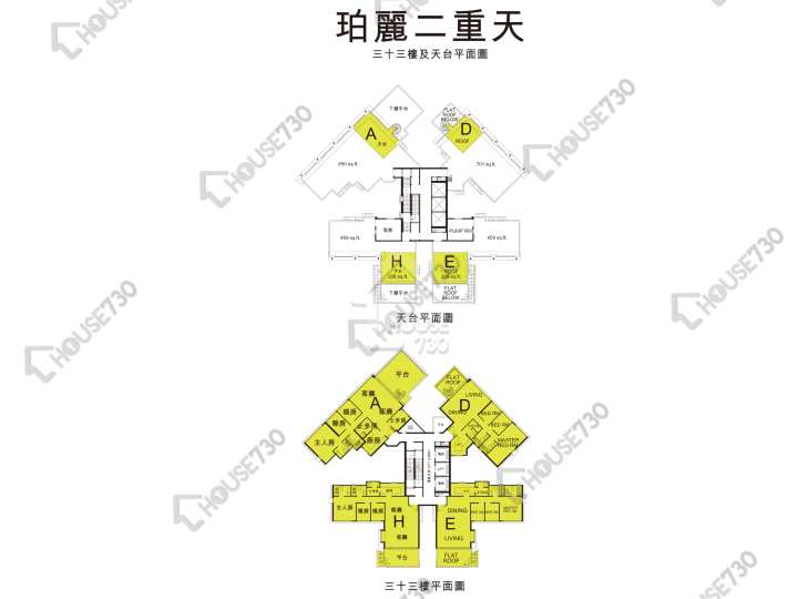 珀麗灣 平面圖 珀麗灣 3期 20座 33樓 樓層平面圖 - House730