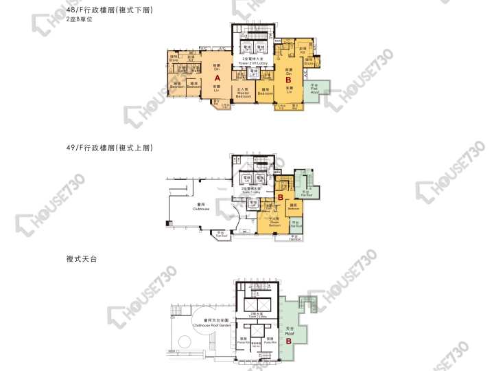 星匯居 平面圖 星匯居 2座 48樓 樓層平面圖 - House730