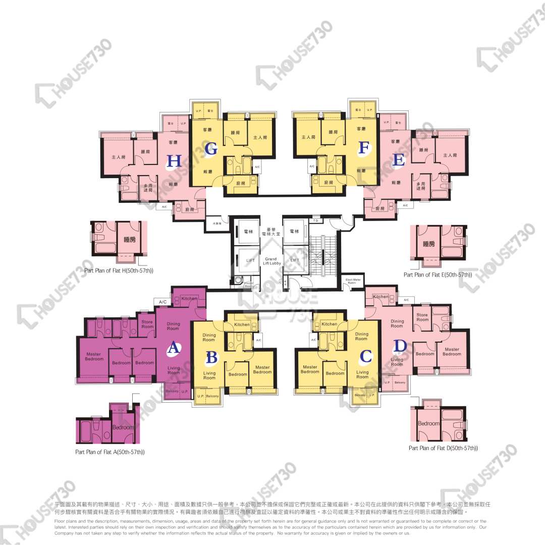 Hang Hau RESIDENCE OASIS Floor Plan 3座-高層/中層/低層 House730-7103445