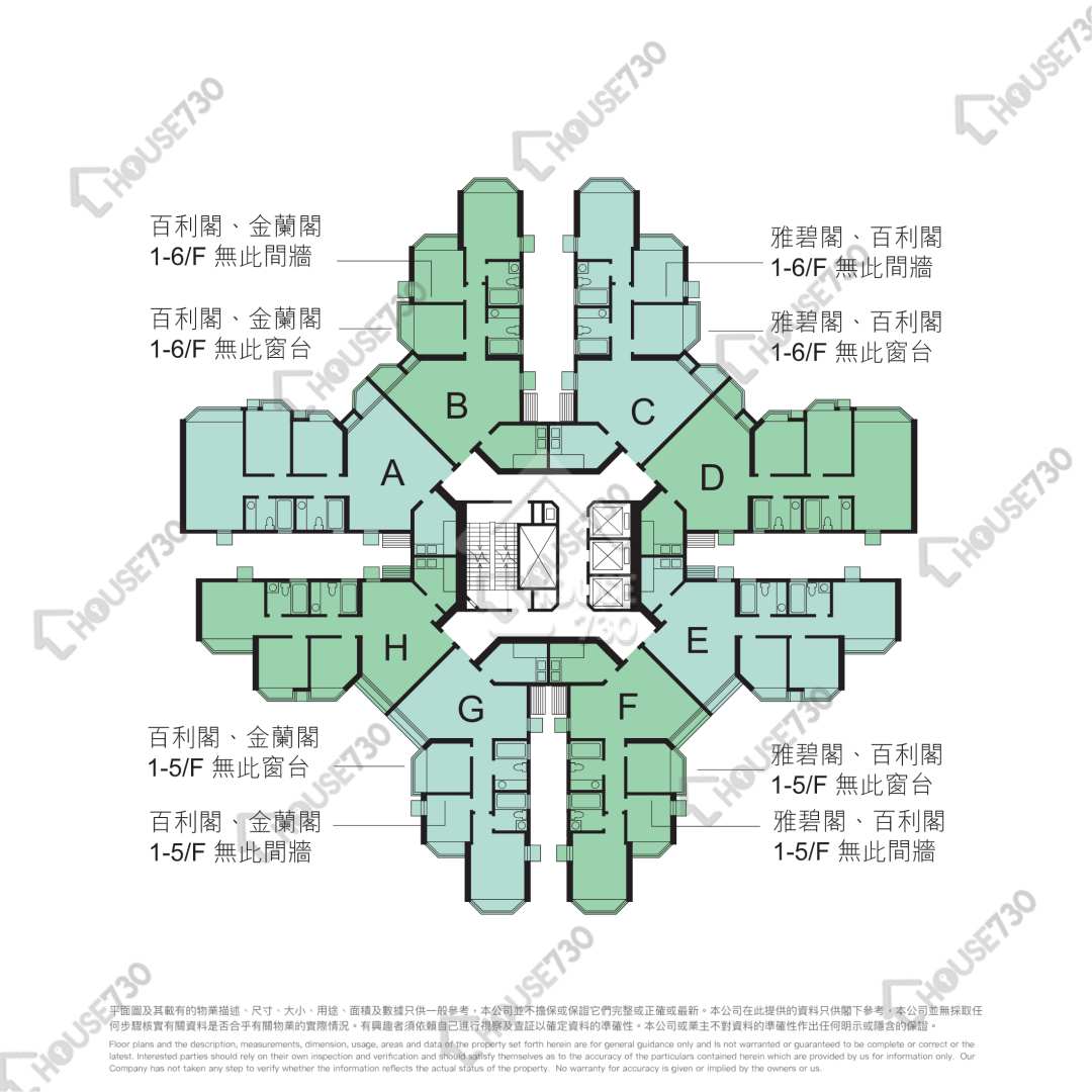 Shek Mun PICTORIAL GARDEN Upper Floor Floor Plan 1期-百利閣 (2座)-高層/中層/低層 House730-7243468