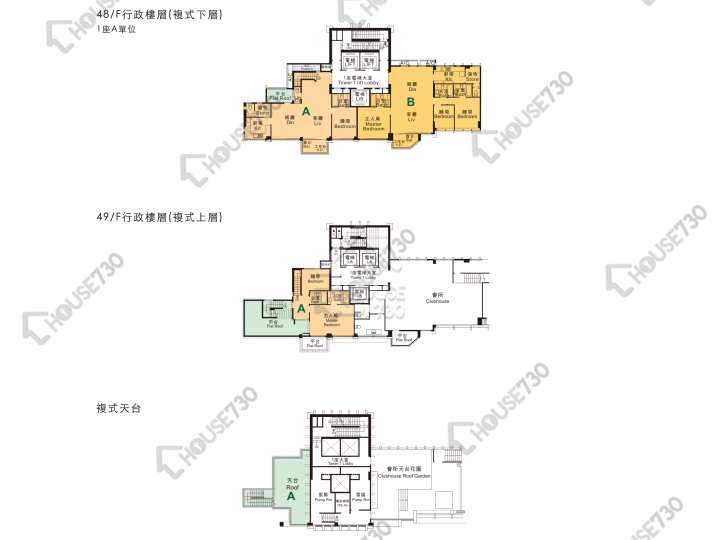 星匯居 平面圖 星匯居 1座 48樓 樓層平面圖 - House730