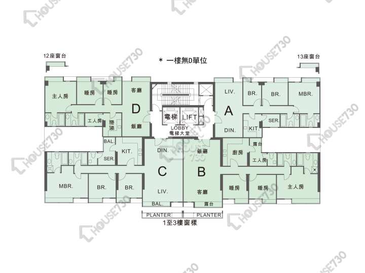 曉翠山莊 平面圖 曉翠山莊 10座 1-3,5-10,11樓 樓層平面圖 - House730