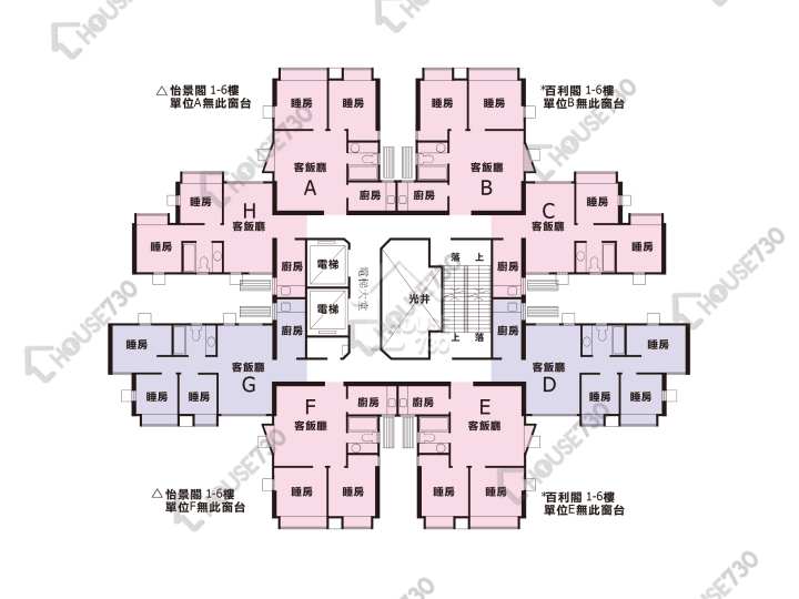 粉嶺名都 平面圖 粉嶺名都 嘉蘭閣 (3座) 1-6樓 樓層平面圖 - House730