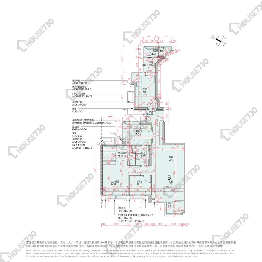 Sheung Shui EDEN MANOR Lower Floor Unit Floor Plan 9座-高層/中層/低層-B室 House730-6989690