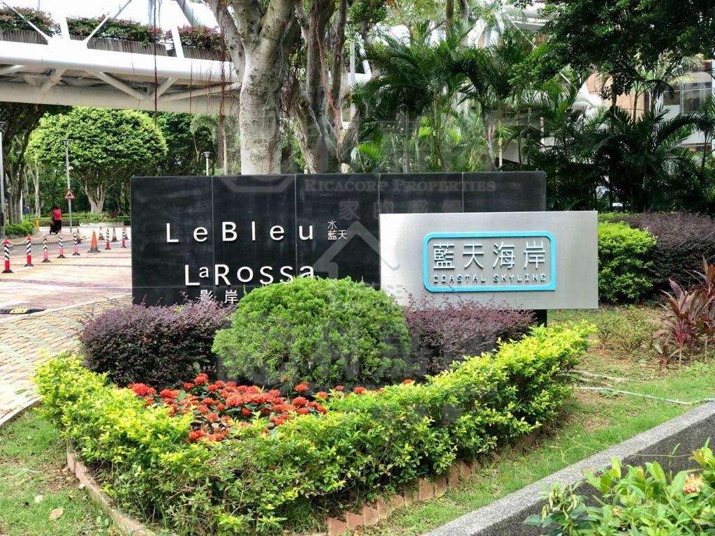 Tung Chung Town Centre COASTAL SKYLINE Village apartment,village house