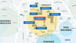 深圳灣創新科技中心 - House730