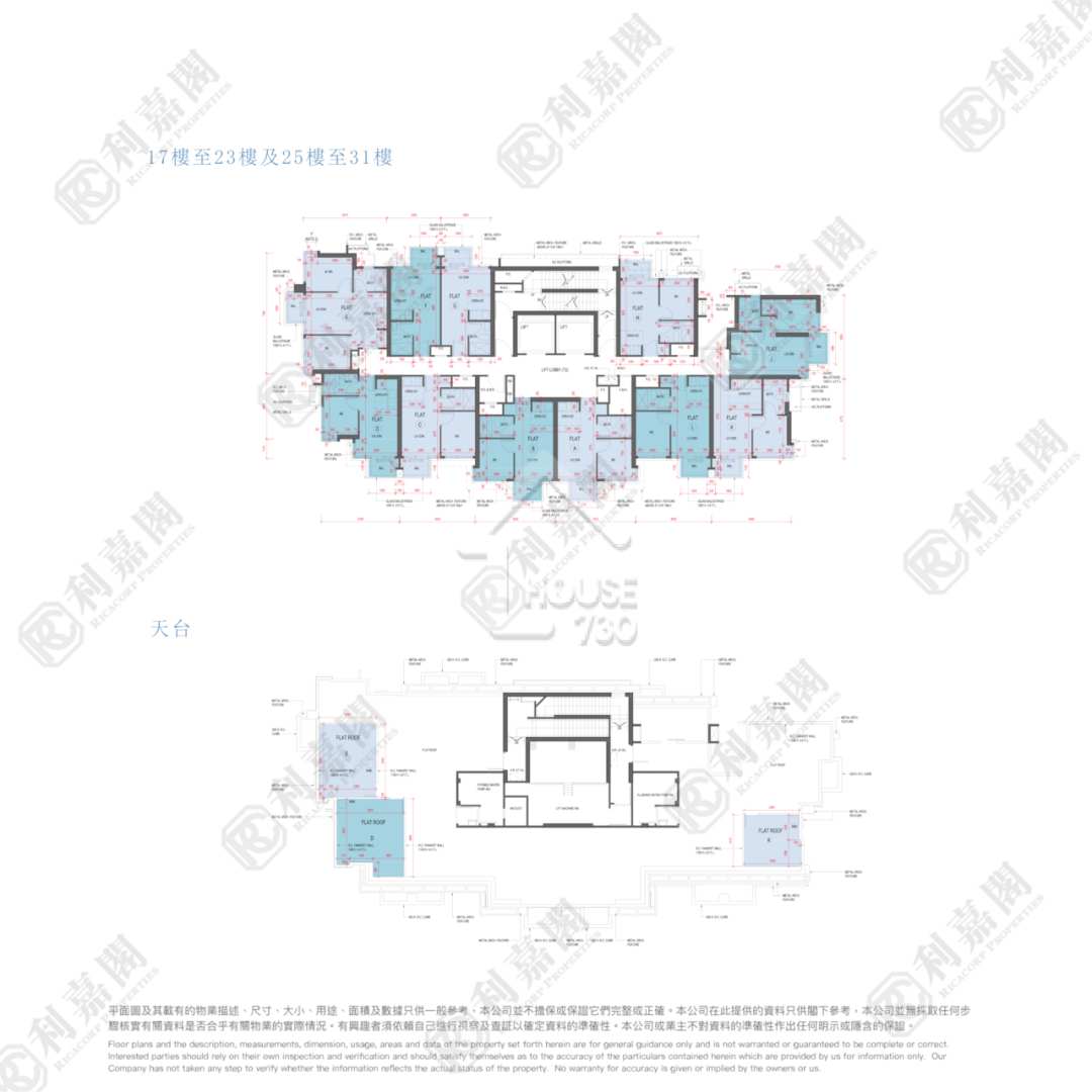 Yau Tong ONE EAST COAST Lower Floor Floor Plan House730-6756671