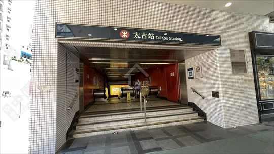 Taikoo Shing TAIKOO SHING Lower Floor Environment nearby House730-6759013