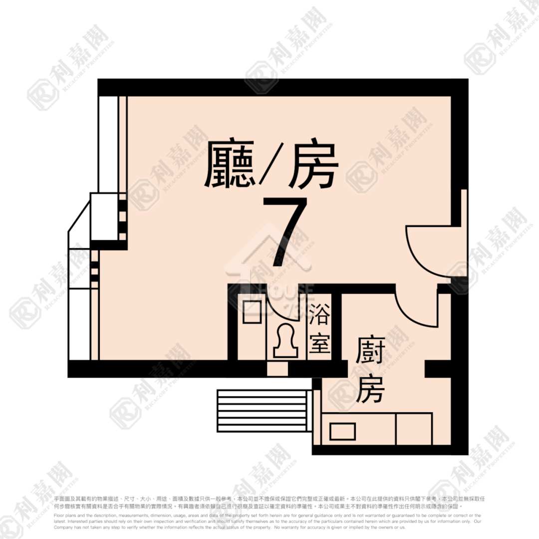 Tseung Kwan O | WO MING COURT | Sale - House730