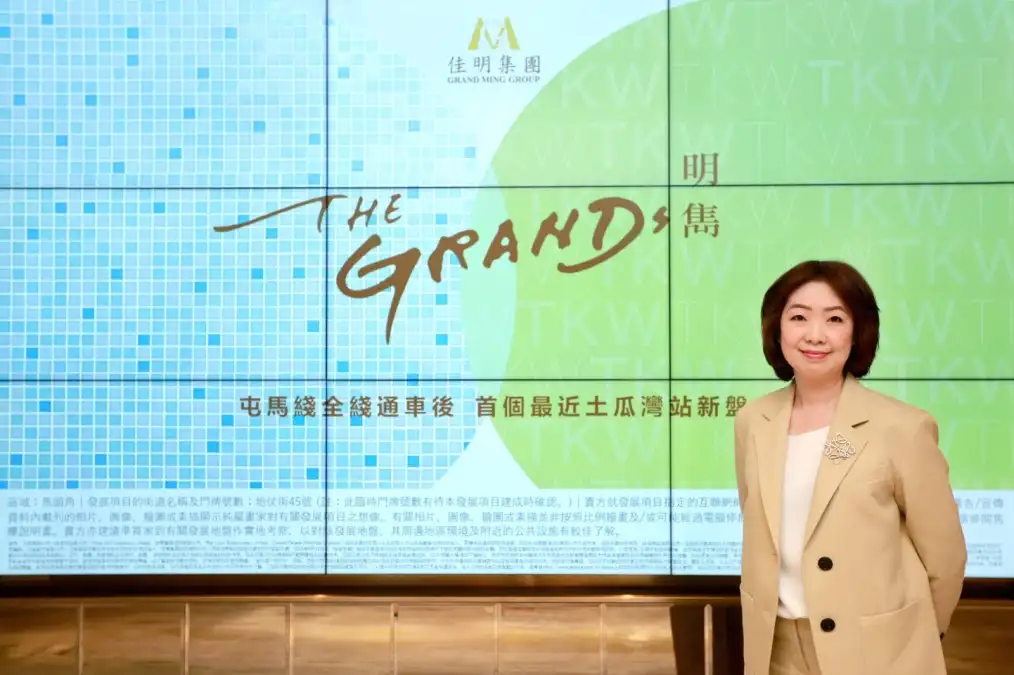 本地-佳明集團土瓜灣項目命名「明雋 The Grands」 最快月底開售-House730